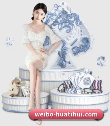华体会体育 APP 界面